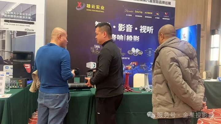 雄瑞投影幕