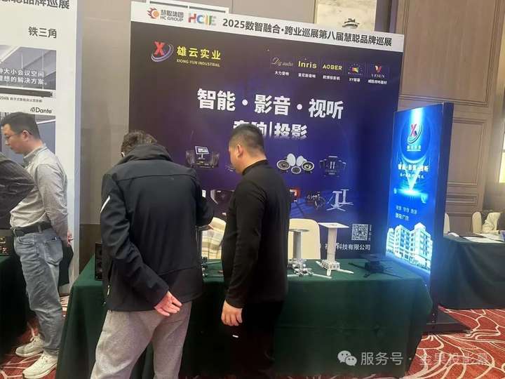 雄瑞投影幕