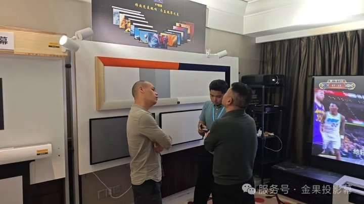 雄瑞投影幕