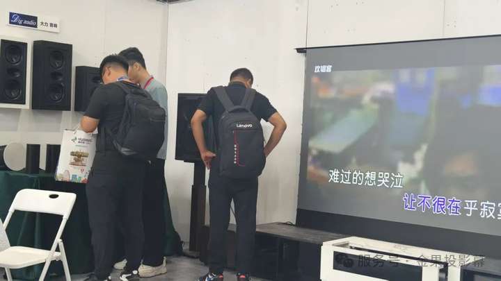雄瑞投影幕