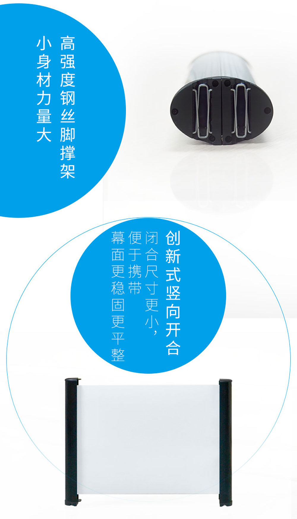 KINGO金果-新款wta系列微型投影幕 方弧形外壳 线条优美 大方奢华